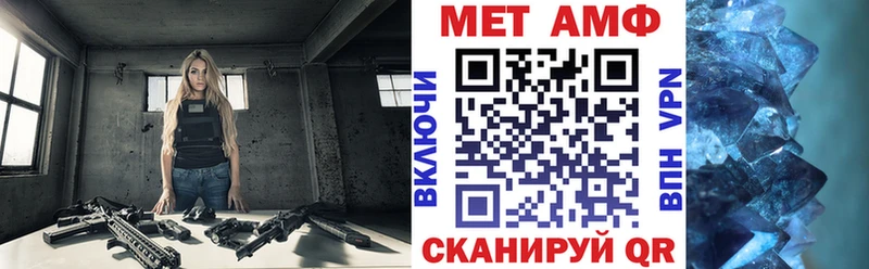 Amphetamine Premium Иланский
