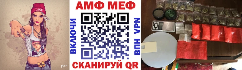 купить сайты Иланский Амфетамин 98%