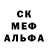 МЕФ мяу мяу Aloysius Gbahn