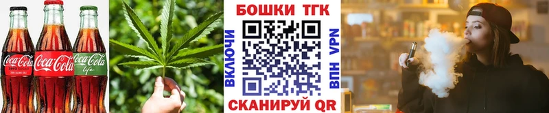 Canna-Cookies конопля  hydra как войти  Иланский 