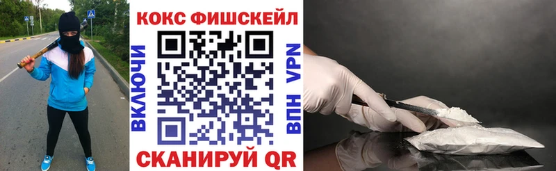 omg Иланский Cocaine VHQ купить закладку
