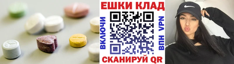 Экстази Punisher Иланский