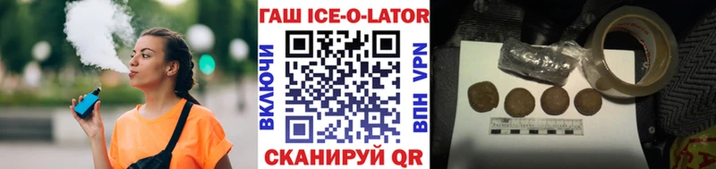 ГАШИШ hashish  мориарти телеграм  Иланский 