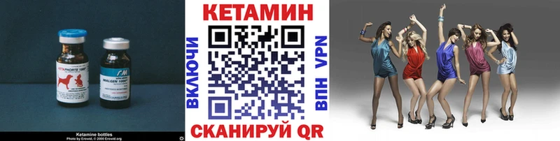 Кетамин VHQ Иланский