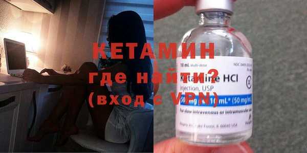 сатива Бугульма