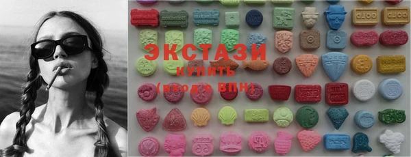 mdma Бронницы
