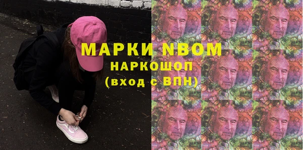 наркотики Верея