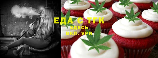 mdma Бронницы