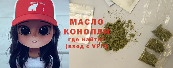наркотики Верея