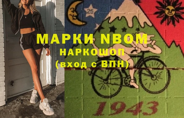 наркотики Верея