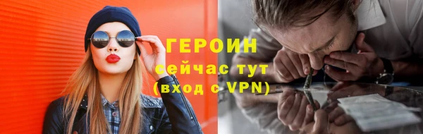 сатива Бугульма