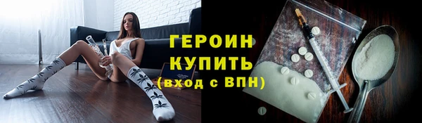 прущие крисы Бородино