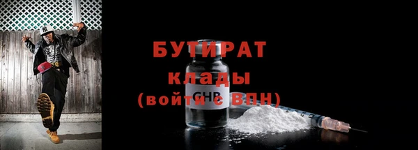 прущие крисы Бородино