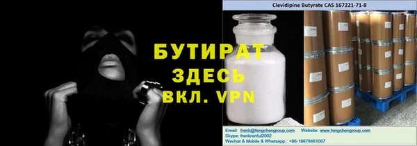 mix Верхнеуральск