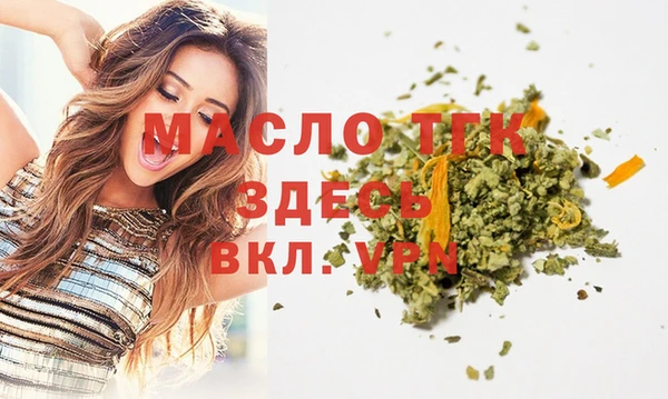 сатива Бугульма