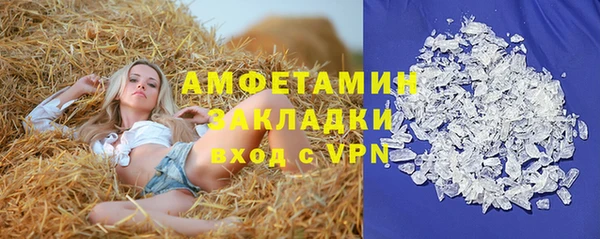 круглые Верхний Тагил