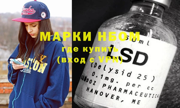 mdma Бронницы