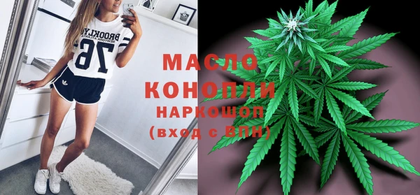 mdma Бронницы