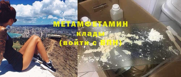 прущие крисы Бородино