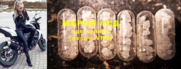 mdma Бронницы