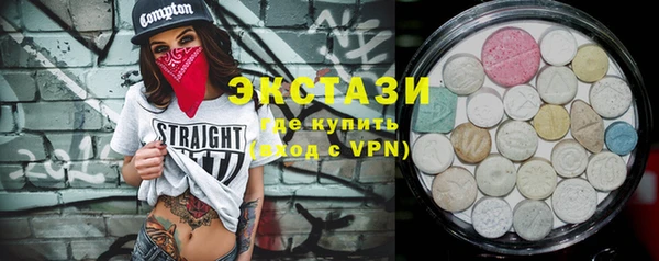 прущие крисы Бородино