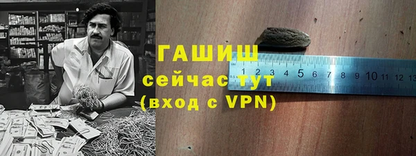 сатива Бугульма