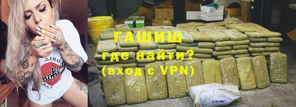 прущие крисы Бородино