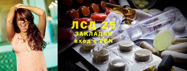 наркотики Верея