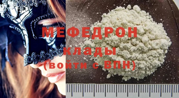 круглые Верхний Тагил