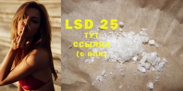 mdma Бронницы