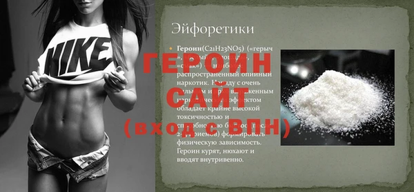 сатива Бугульма