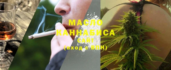 сатива Бугульма