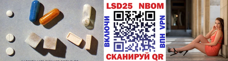 Лсд 25 экстази кислота  Иланский 