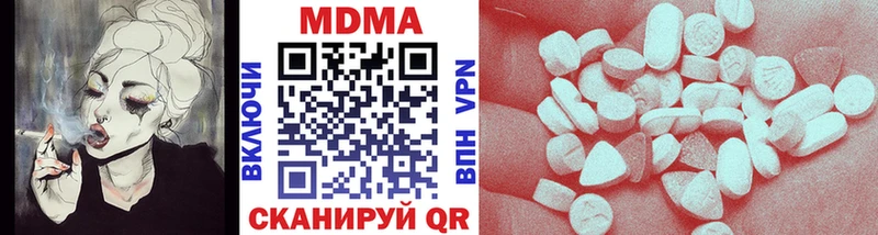 MDMA crystal  Иланский 