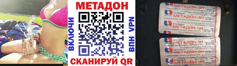 МЕТАДОН мёд  Иланский 