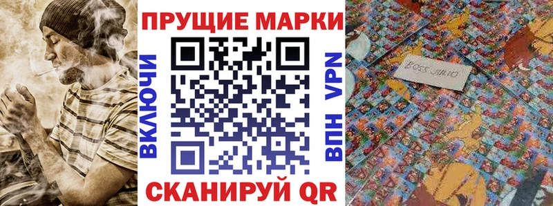 Марки NBOMe 1,8мг  блэк спрут ссылка  Иланский 