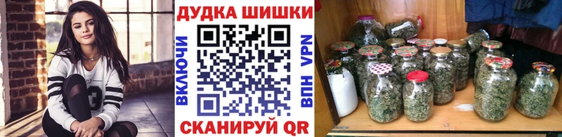 Канабис Bruce Banner  darknet состав  Иланский 